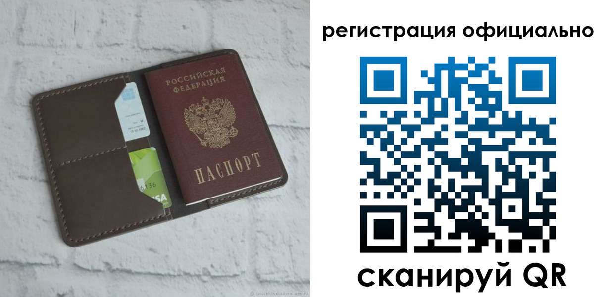 прописка для школы в Благодарном