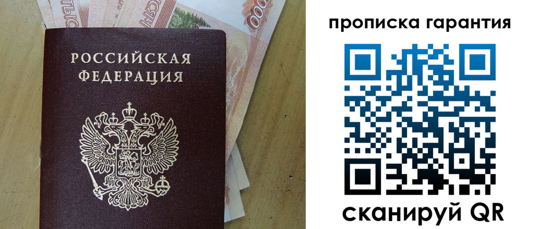 временная регистрация госуслуги в Благодарном