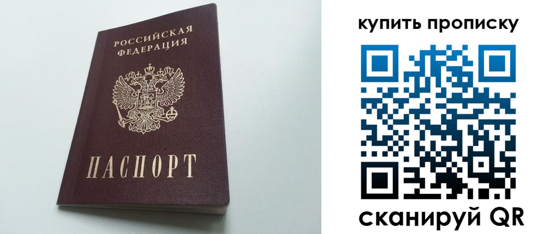 где прописаться в Благодарном