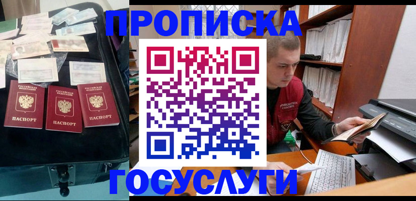 регистрация для школы в Благодарном